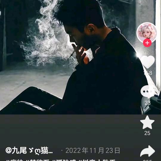 三里清风🐟