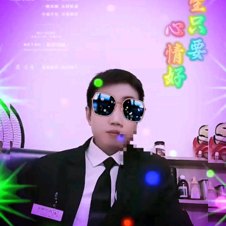 永世君华