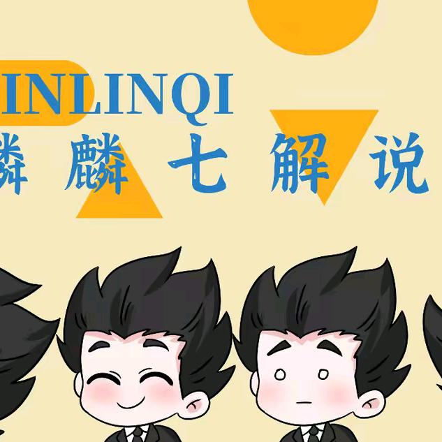 我的好友消失了<07>