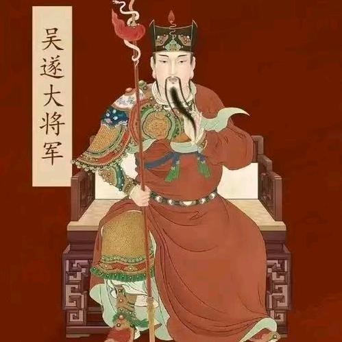 人山(看事)