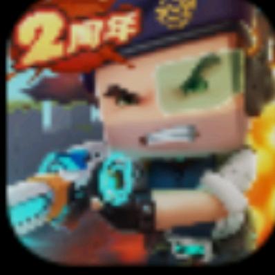 迷你枪战精英实－半仙