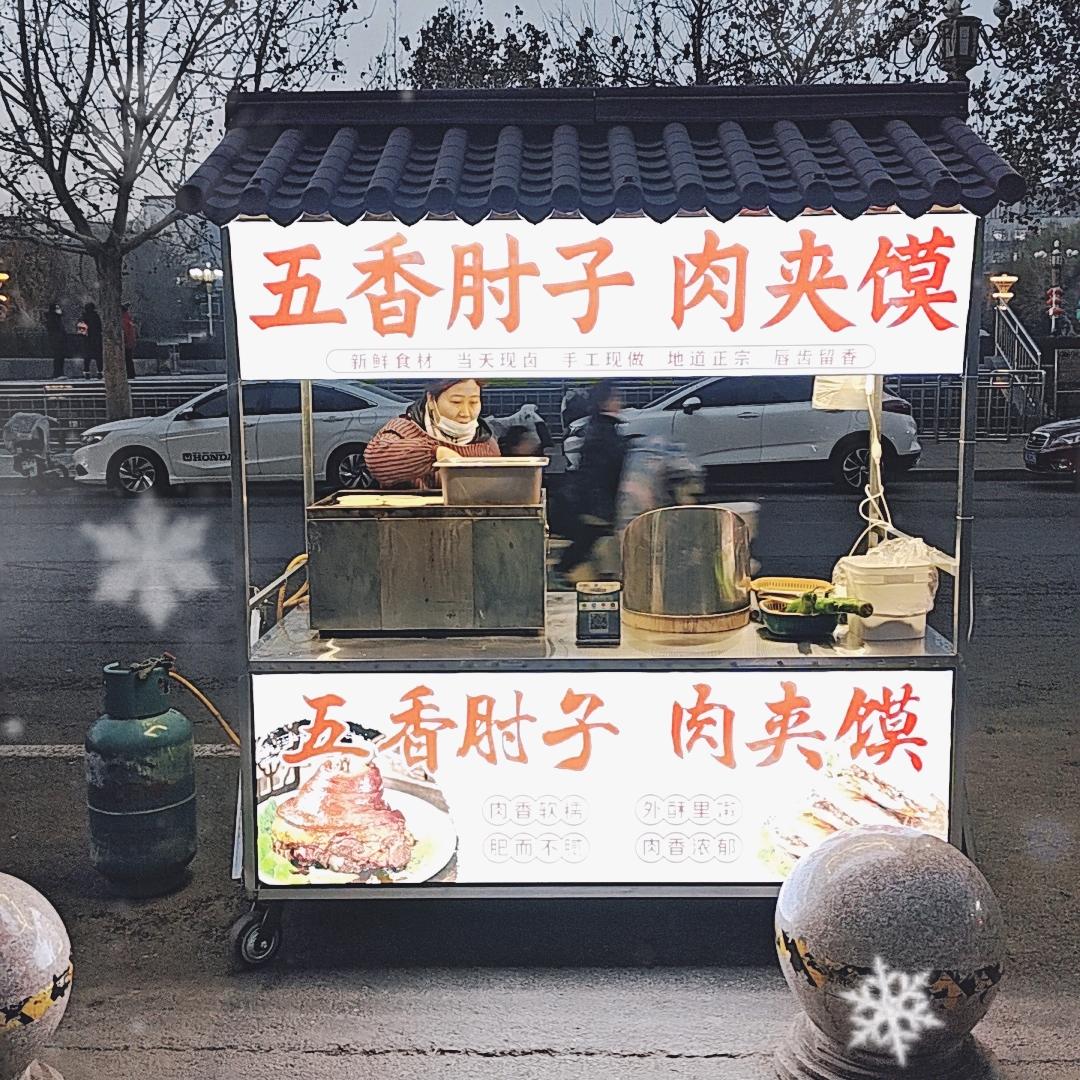 百财纳福