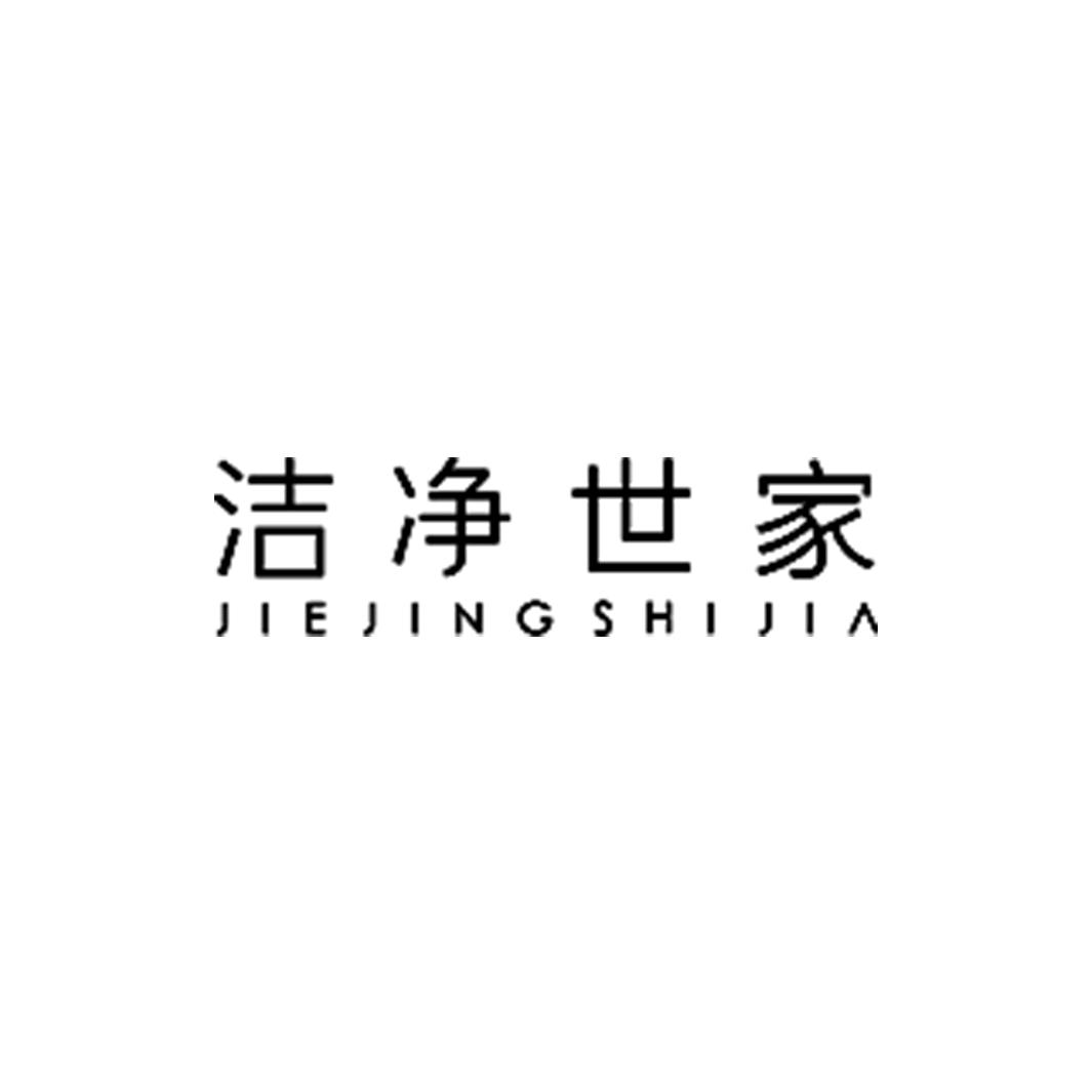 洁净世家净水旗舰店