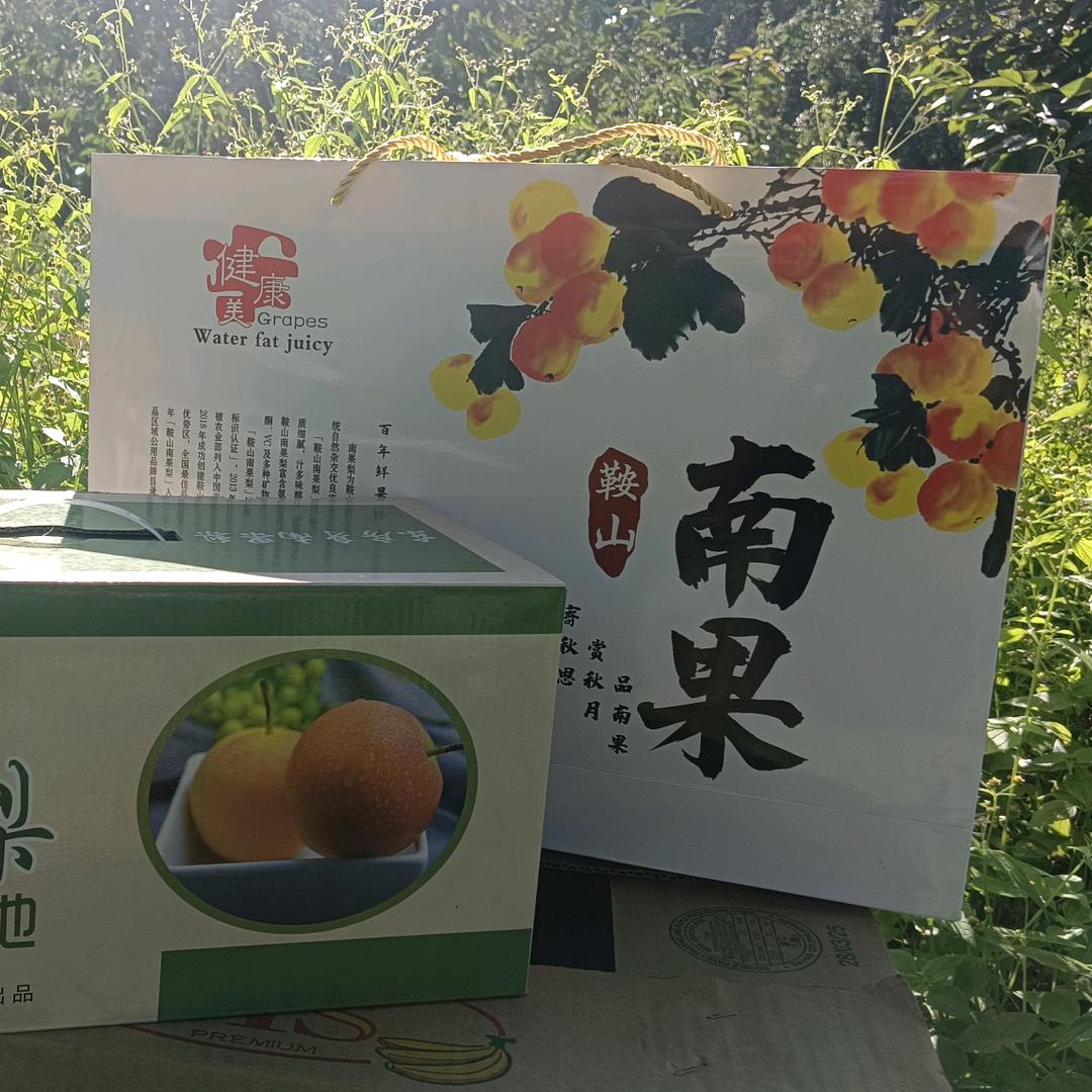 天明鲜果优品店