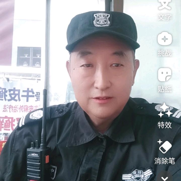 网红保安哥