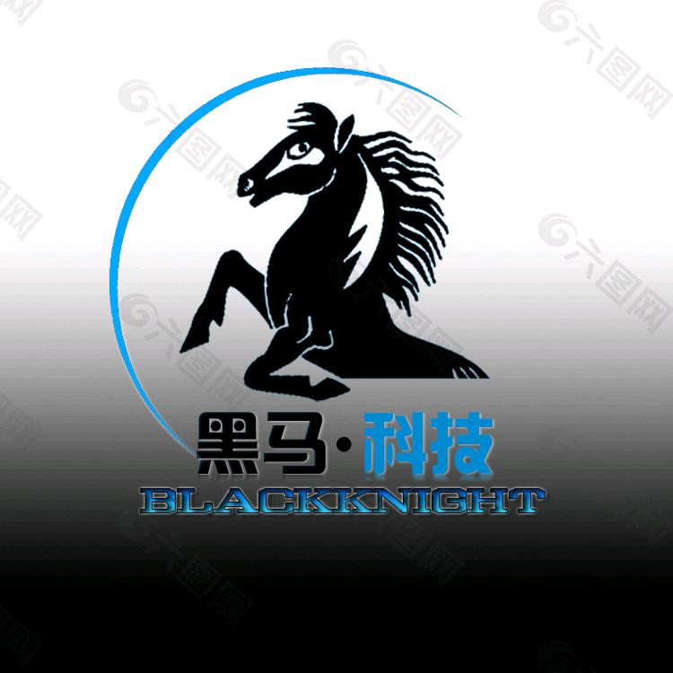 黑马科技