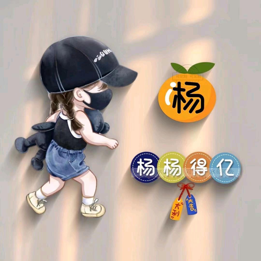 最美的自己