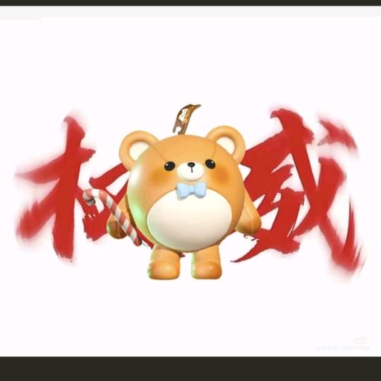 多宝