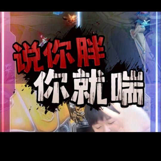 嘘🤫！悄悄的