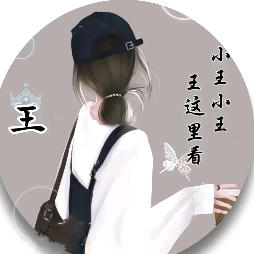 人生若只如初见