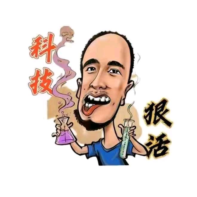 炜炜爆款分享