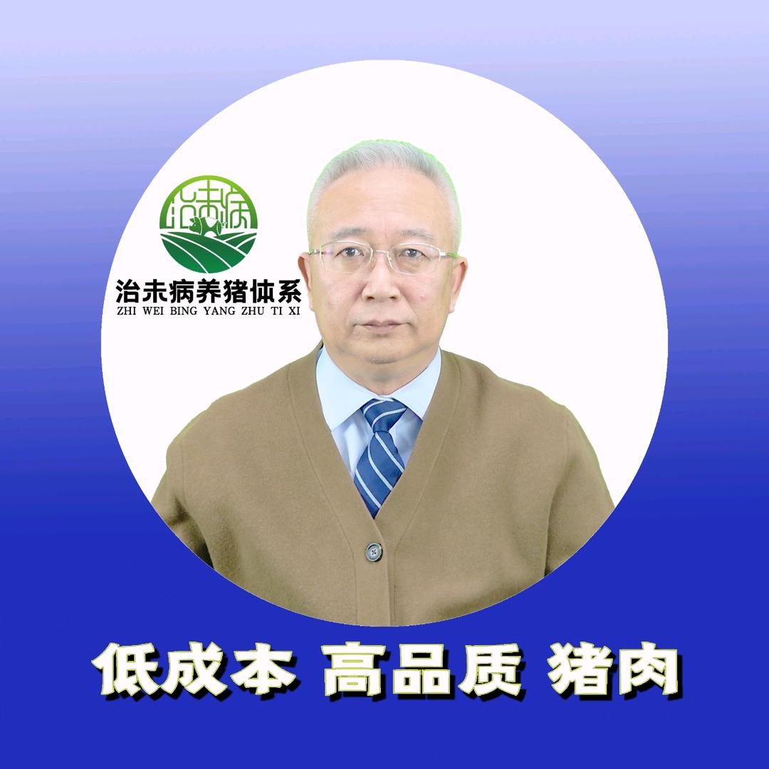 华说养猪