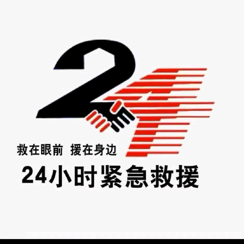 龙门县交通拯救-汽车维修部，24小时在线