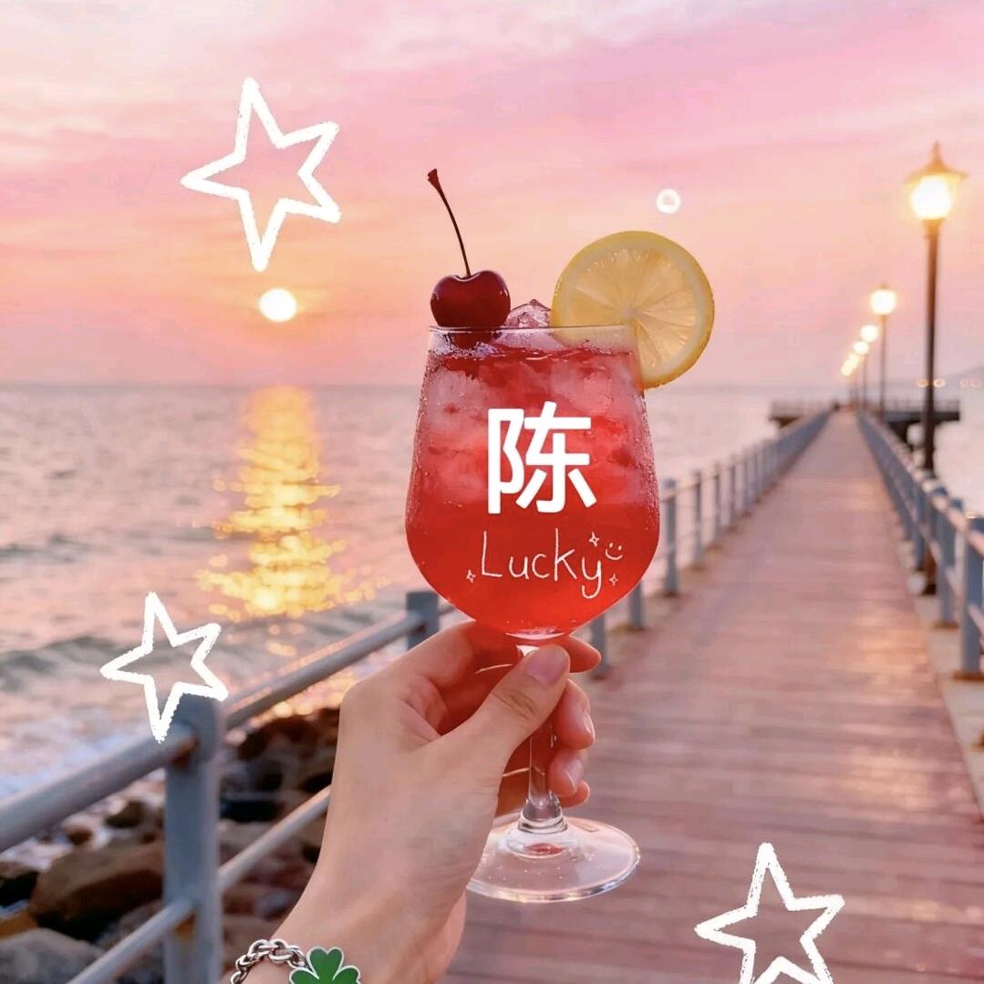 ℋღ᭄满目🍒星陈💞࿐