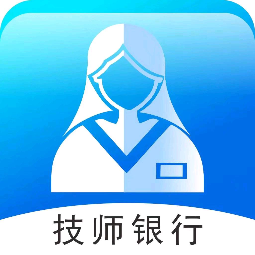 技师当铺得趣店