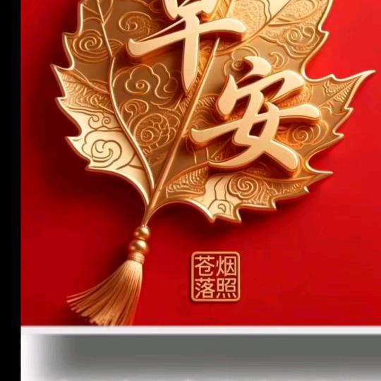 早上的太阳