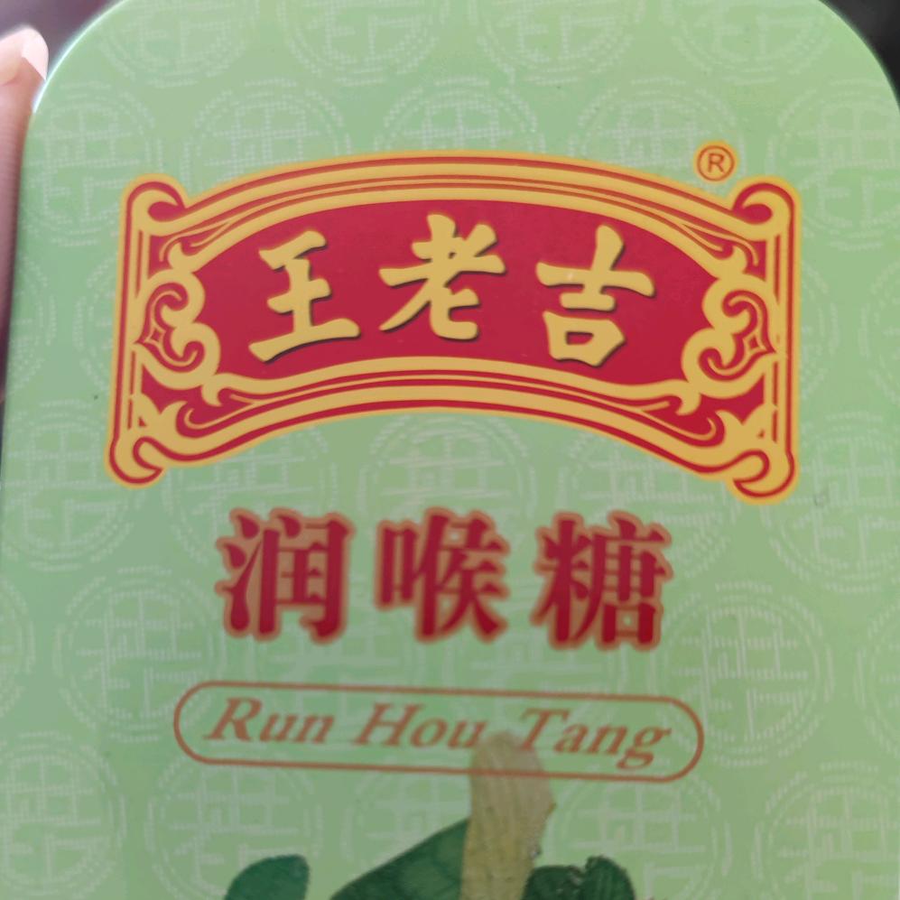 小波