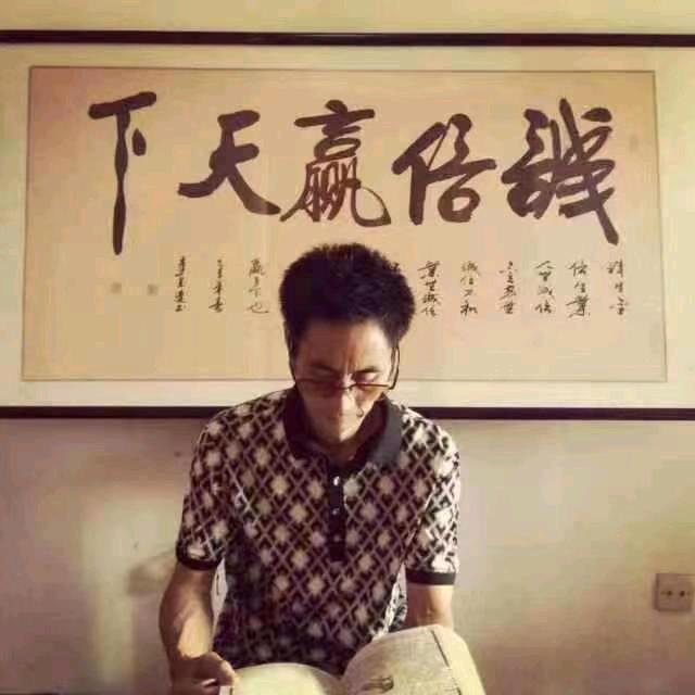 中原刘 · 东方格局顾问