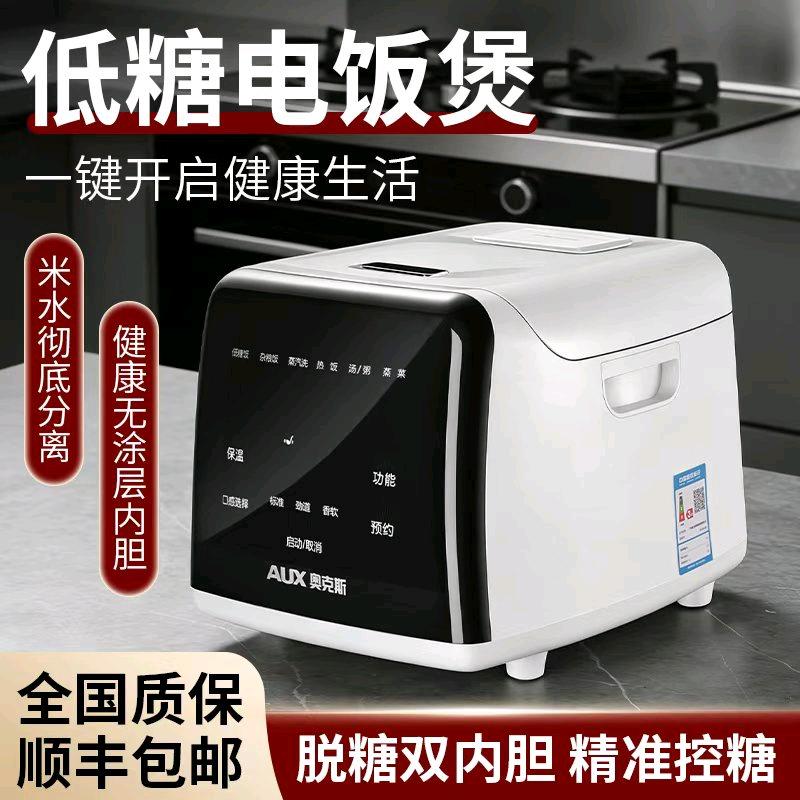 奥克斯宝顶厨房电器专卖店