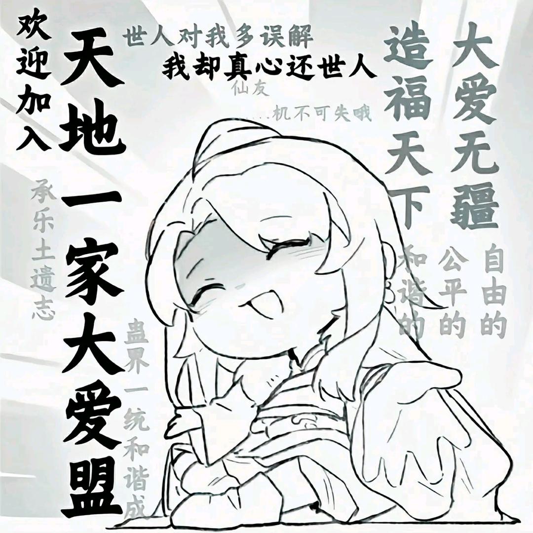 司徒二蛋