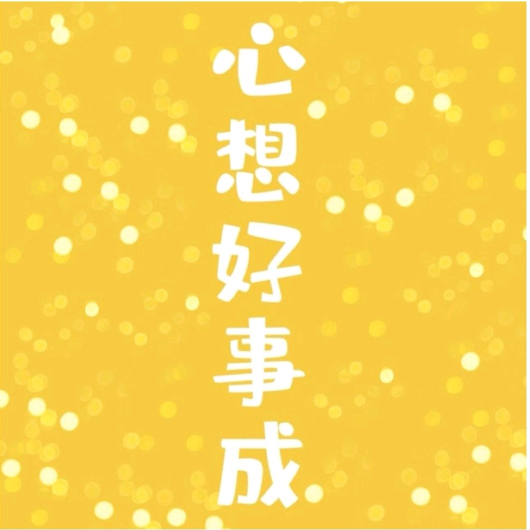 智慧花开¹³¹⁴¹⁹