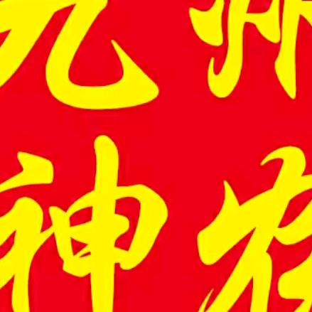 刘俊玲_祉贤(两个号)