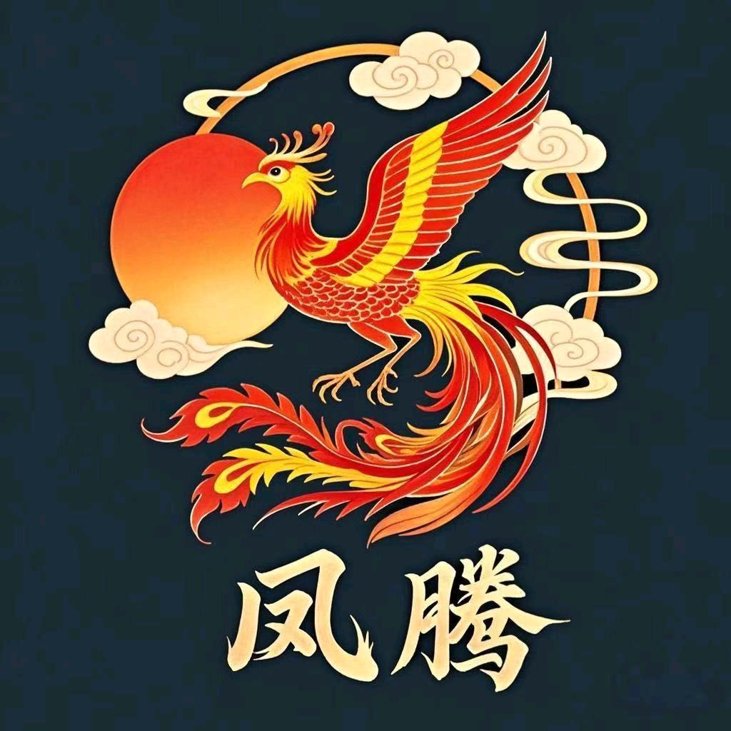 凤腾锣鼓馆