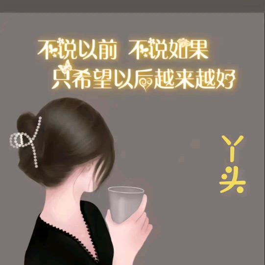 ✨甜心✨