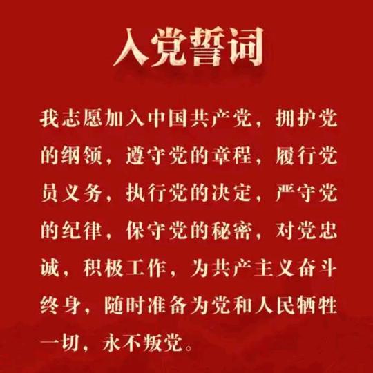 镕荣