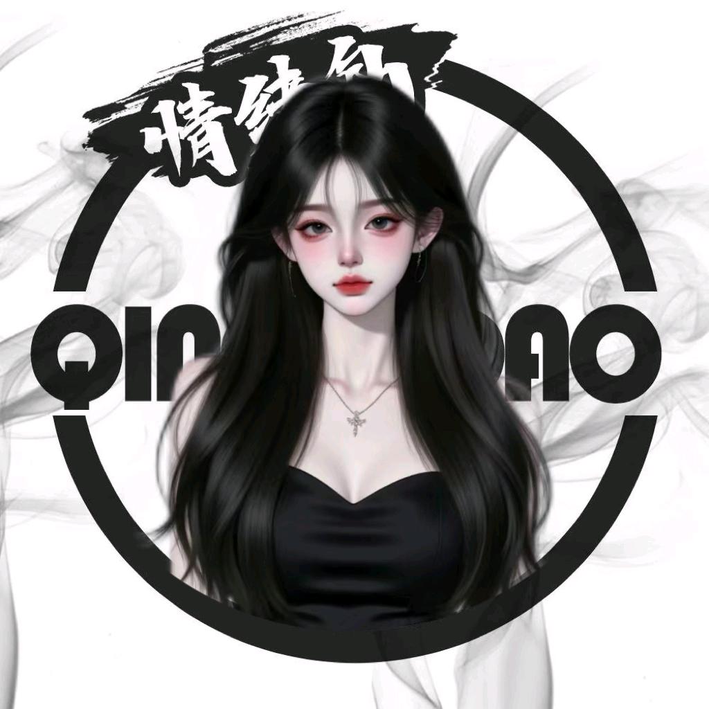 委屈和我说🥀