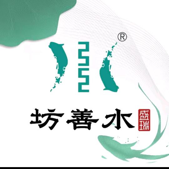 芒市水善坊（小涛）