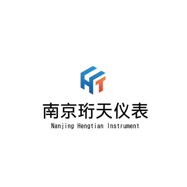 珩天自动化仪表