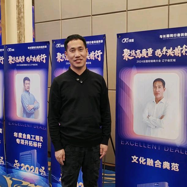 盘锦科顺家防水