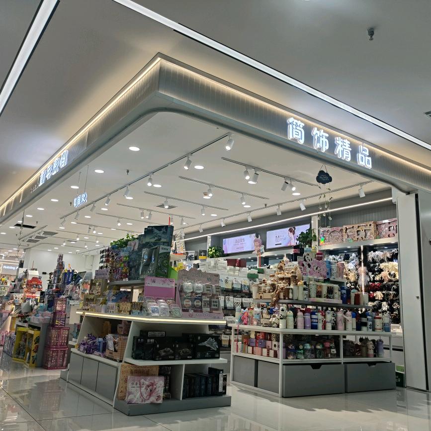 童年密码精品店官方号