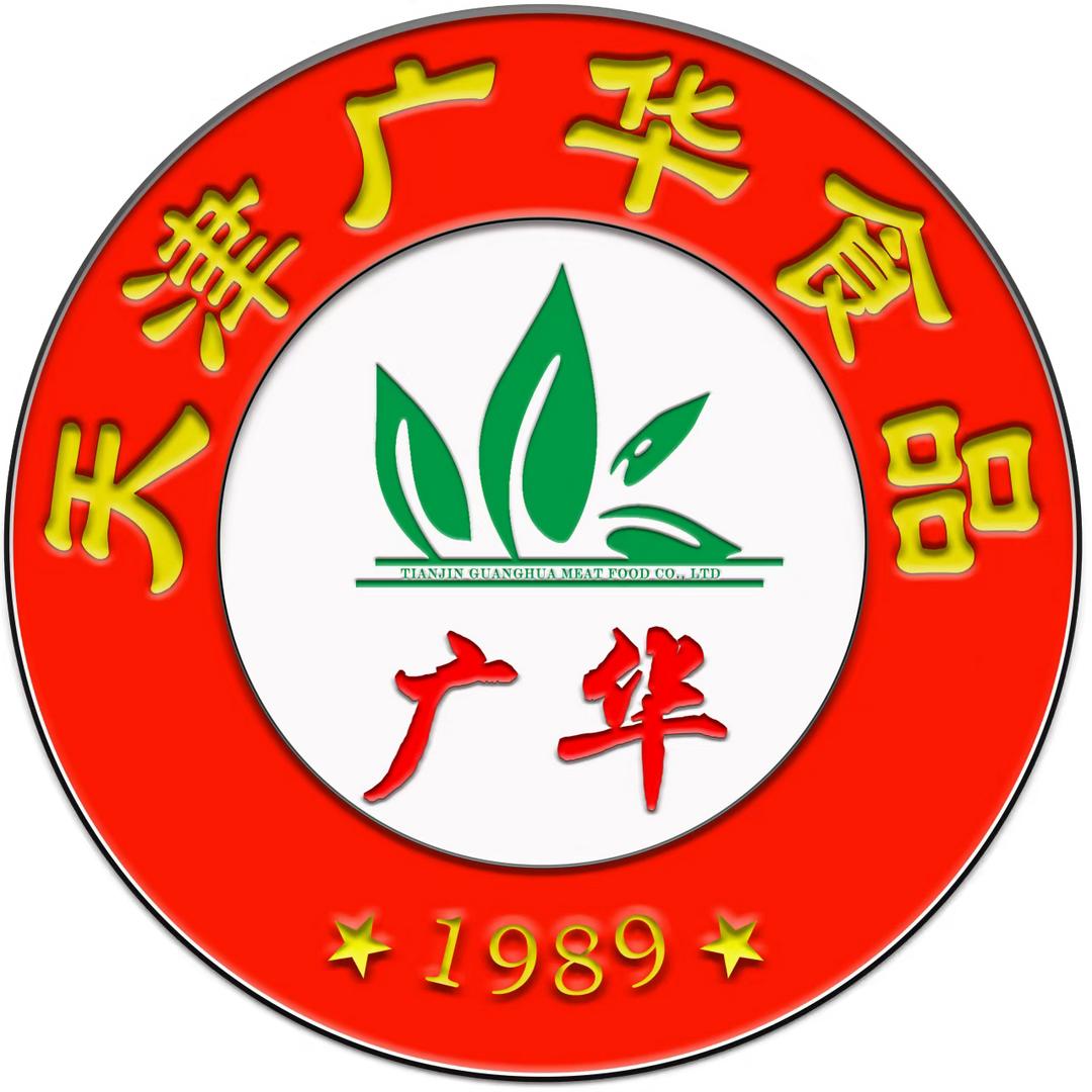 广华