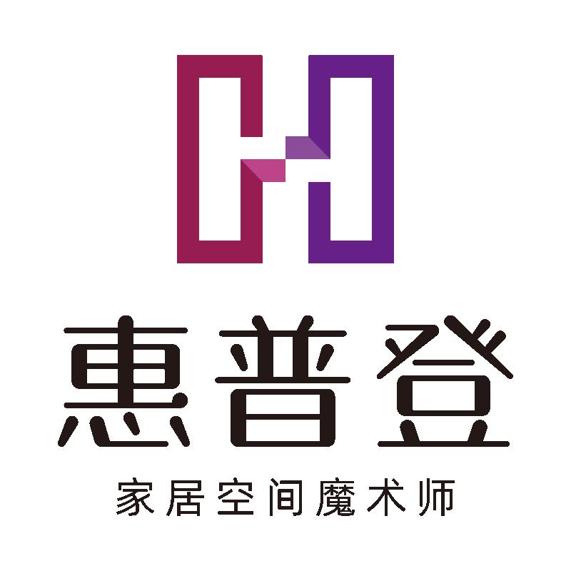 惠普登全屋定制