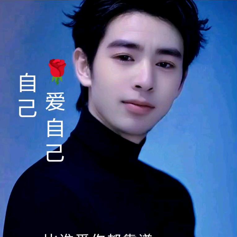 山歌🎸红尘