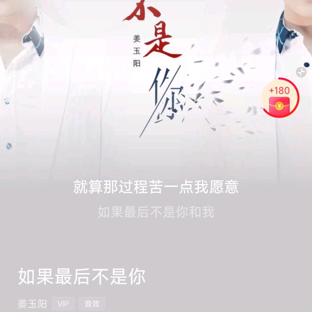 佩奇，