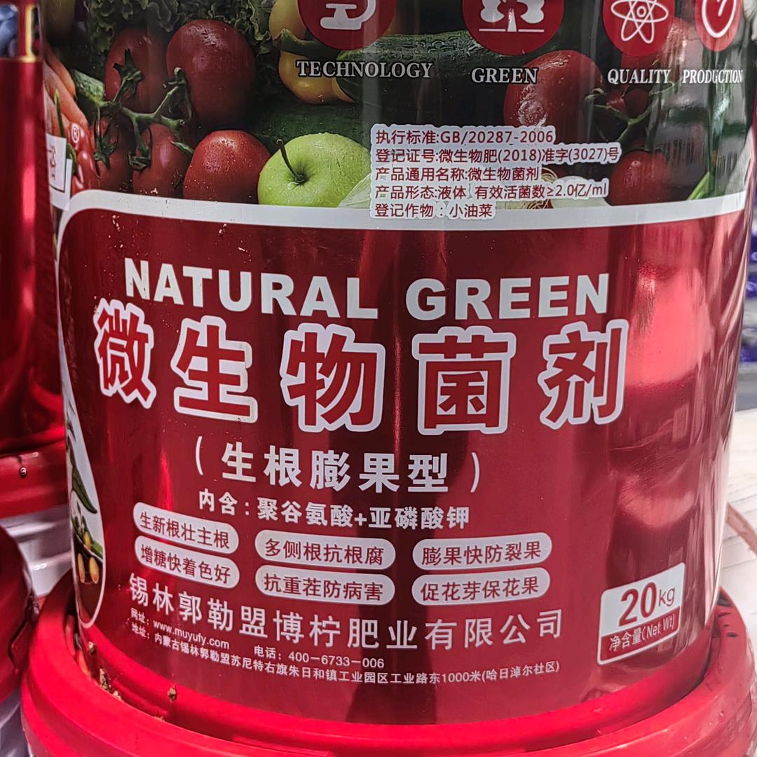 芯$芯农资