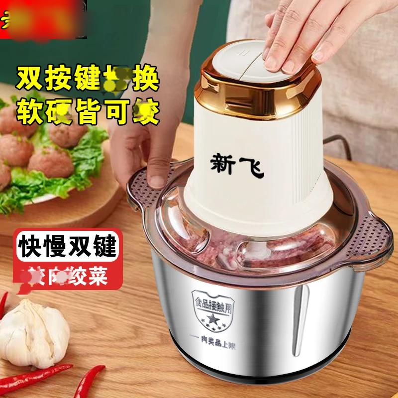 绞肉机源头厂家🏭