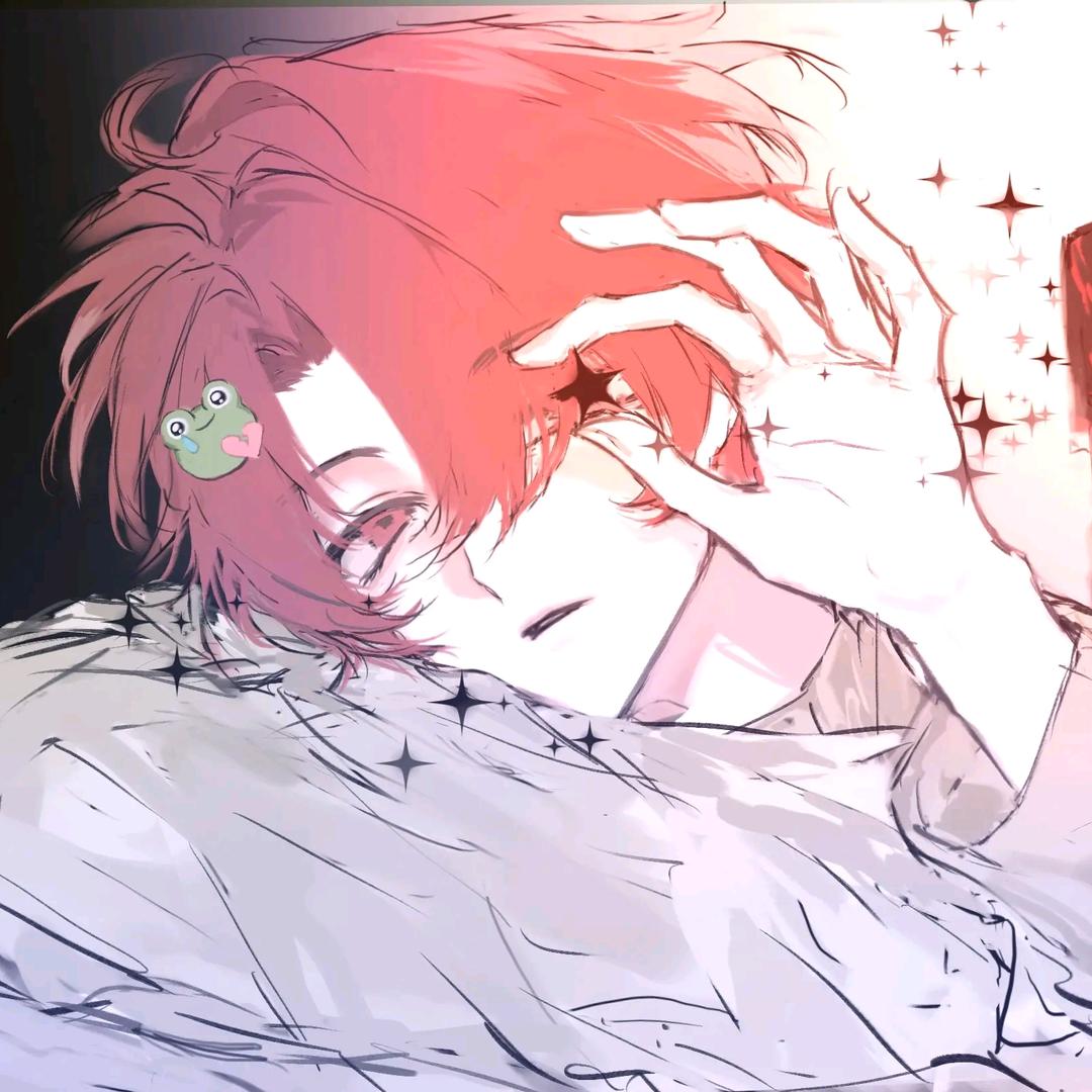 椒盐