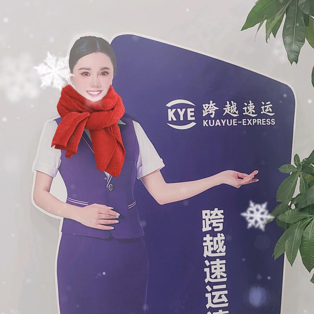 跨越速运HR招聘