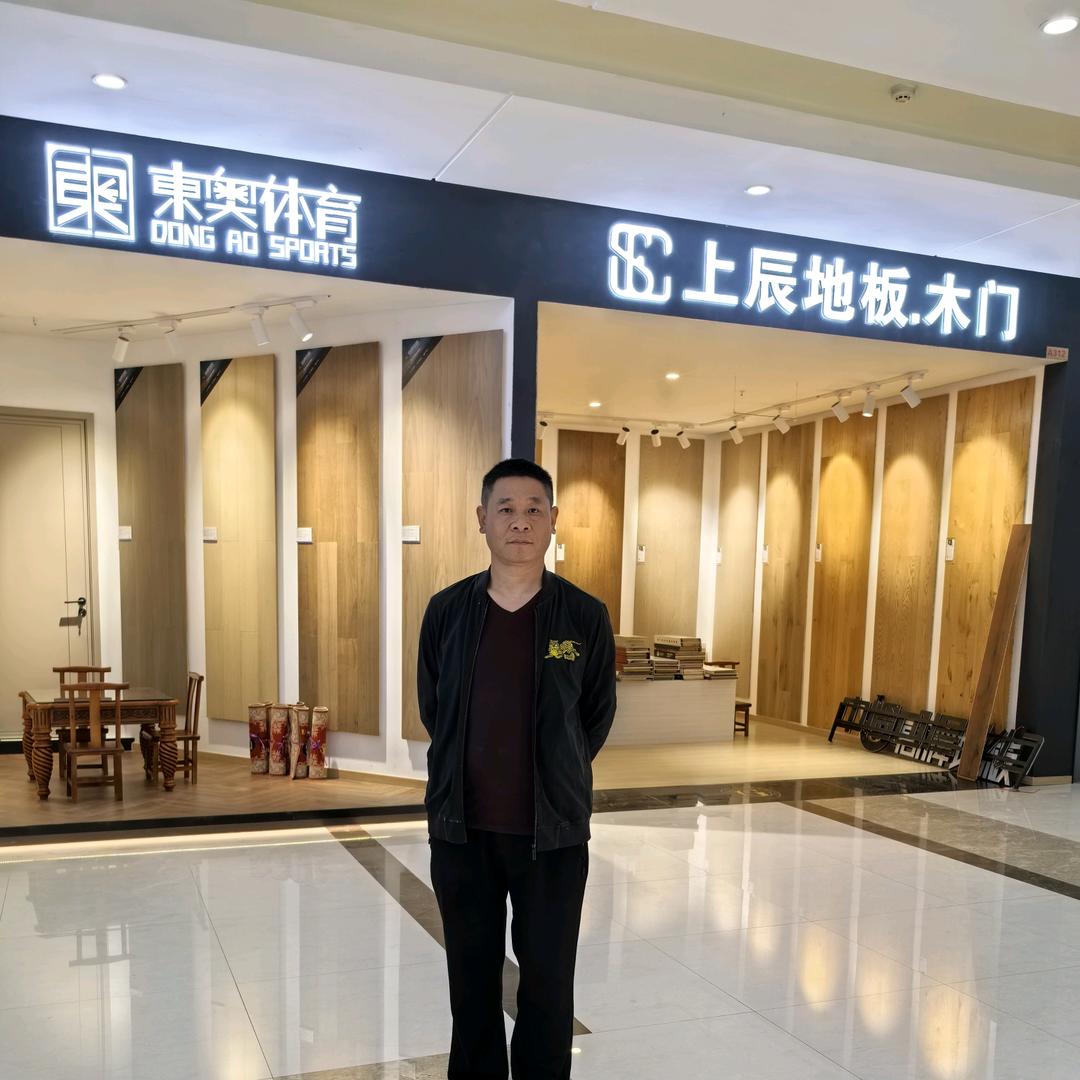 云南兴辰木业工厂店