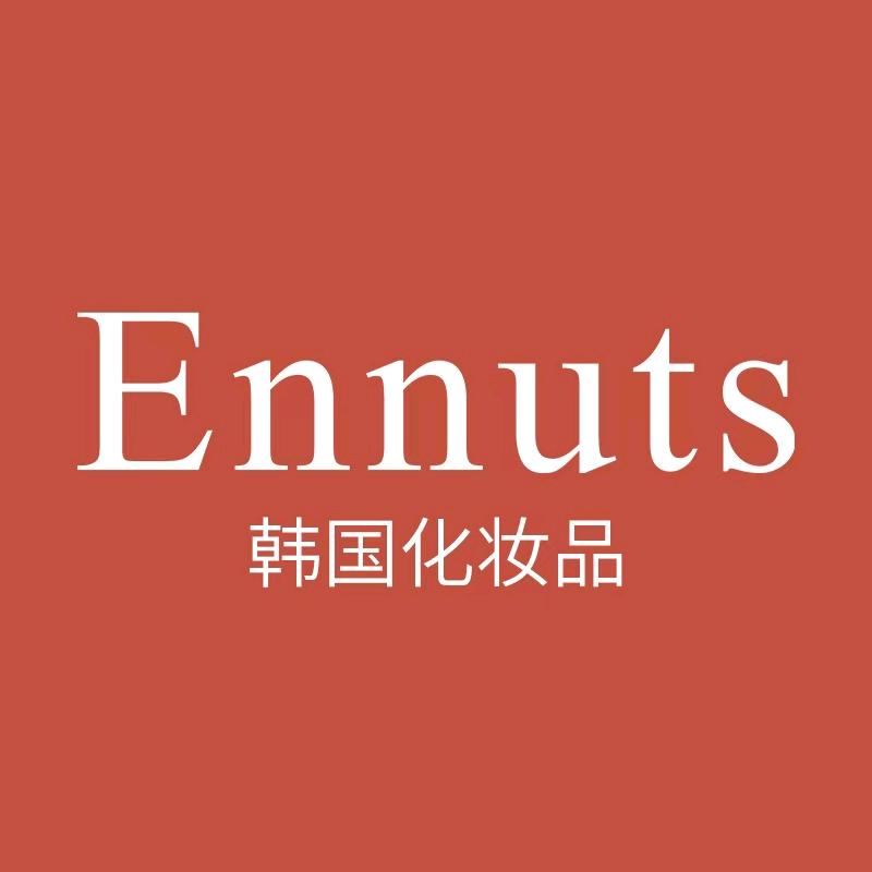 韩国ENNUTS小红瓶专场