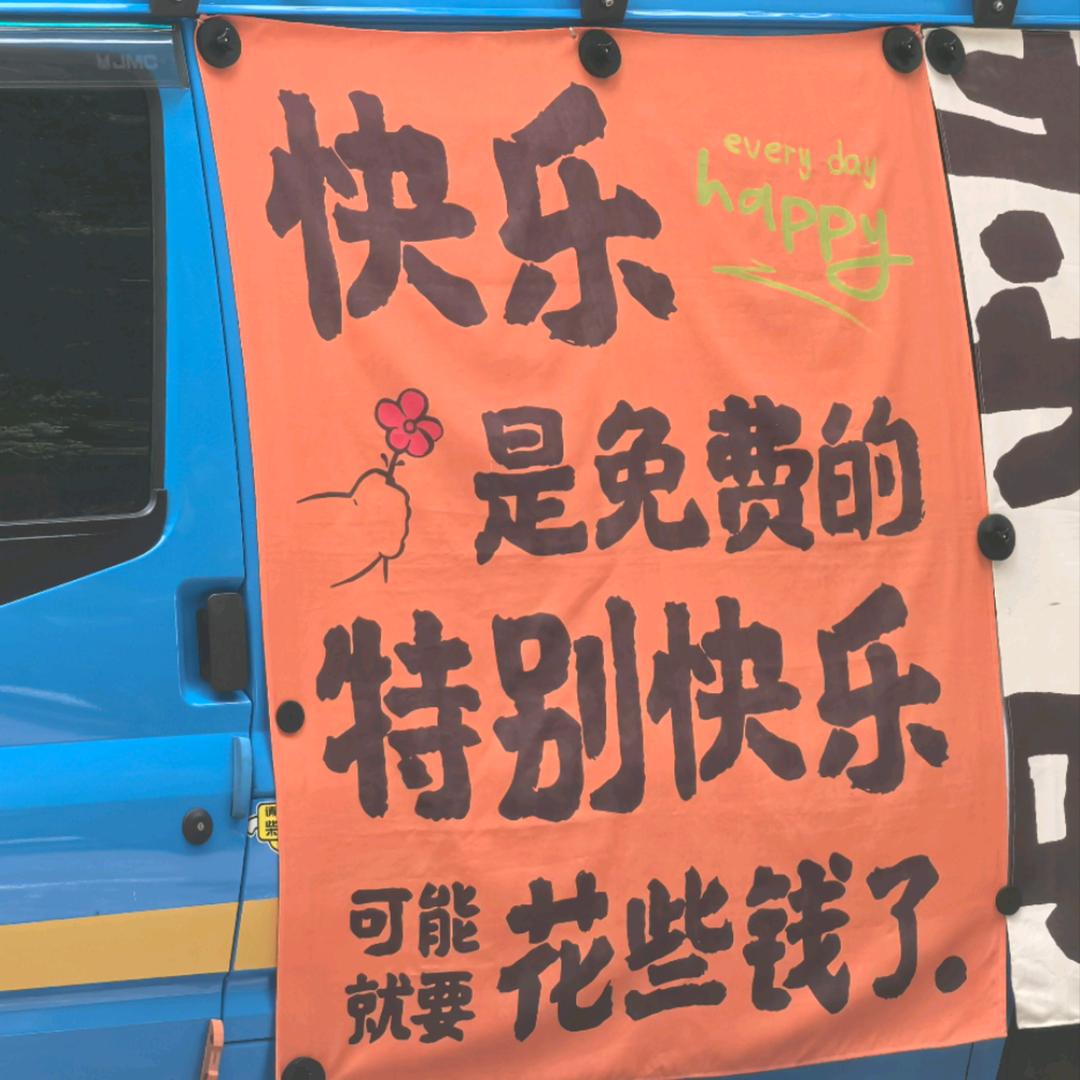 耶耶夜夜耶