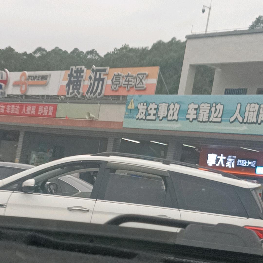 🌹鹏程万里🌹门迎百福🌹