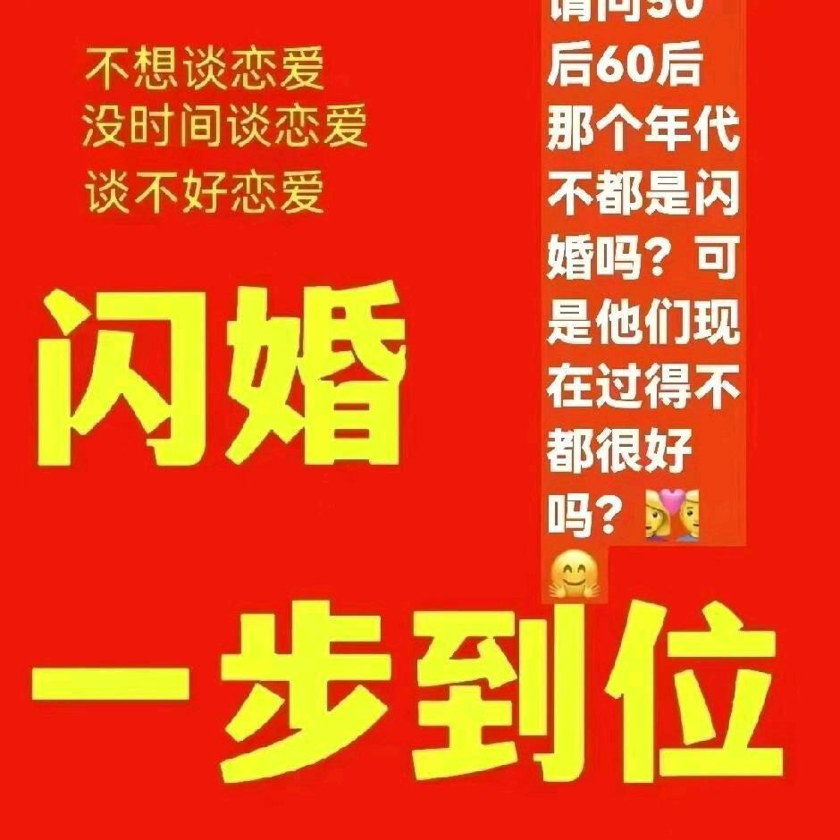 知心姐姐
