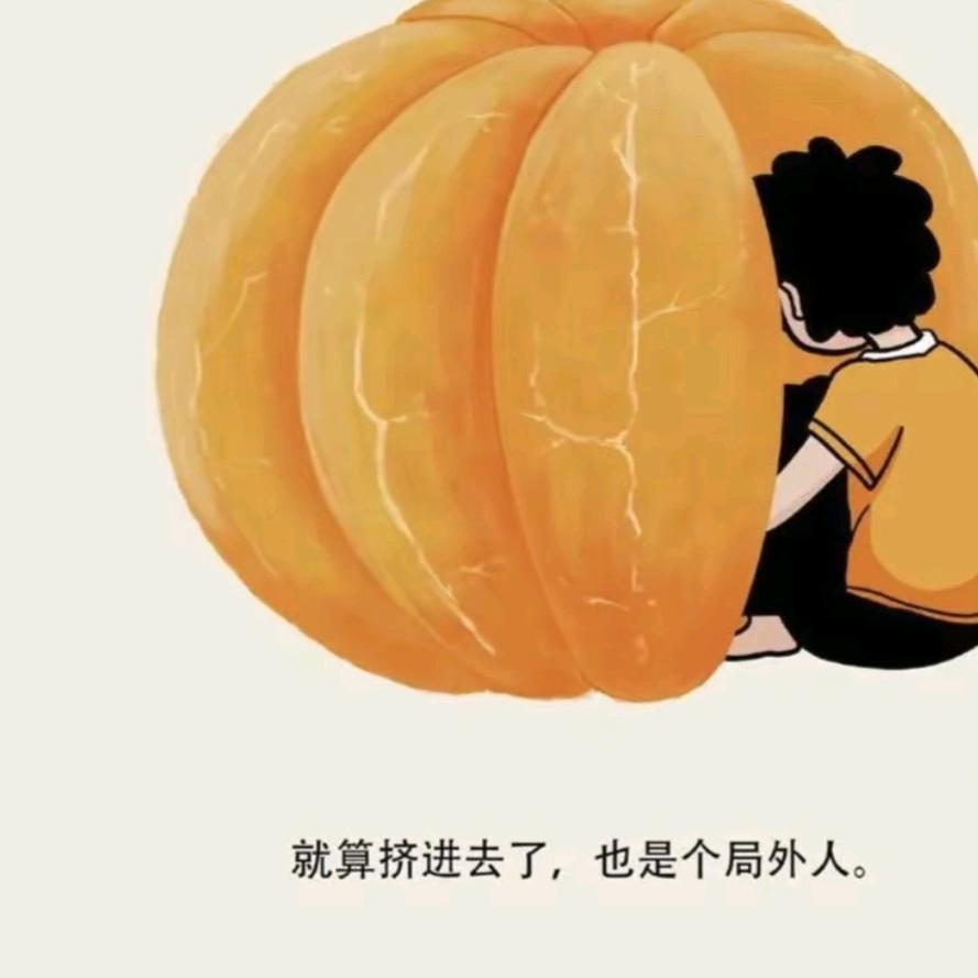 🚶🏻‍♀️没心没肺