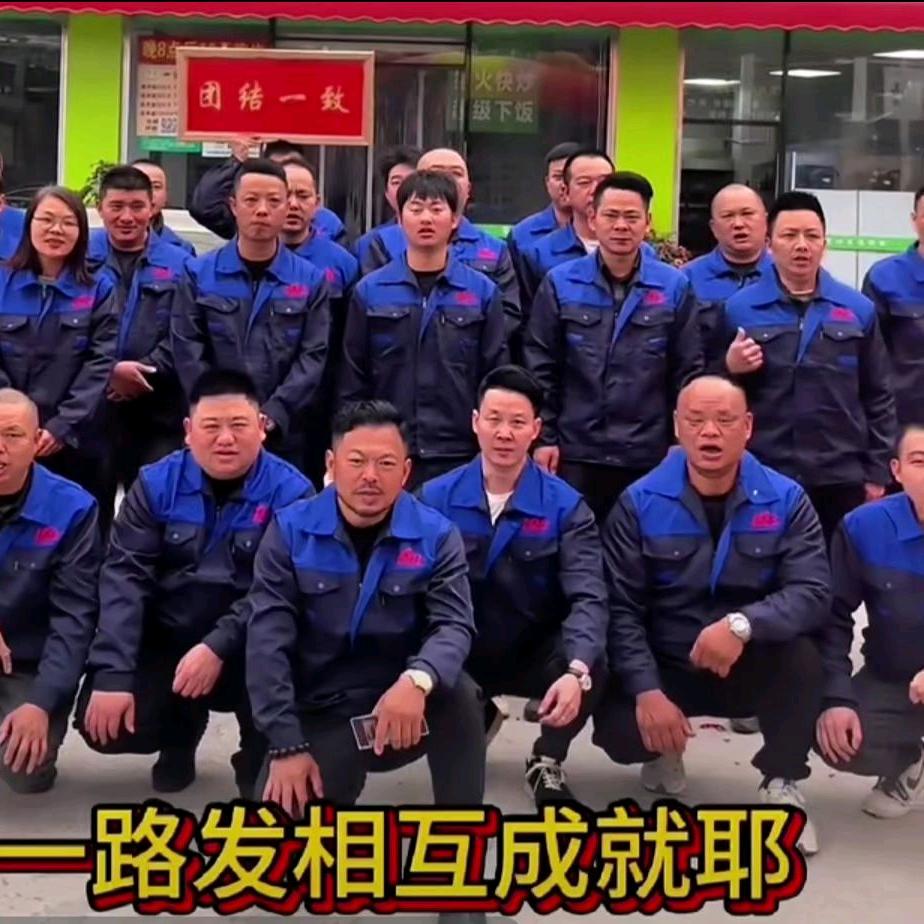 厦门市壹六八同城总部