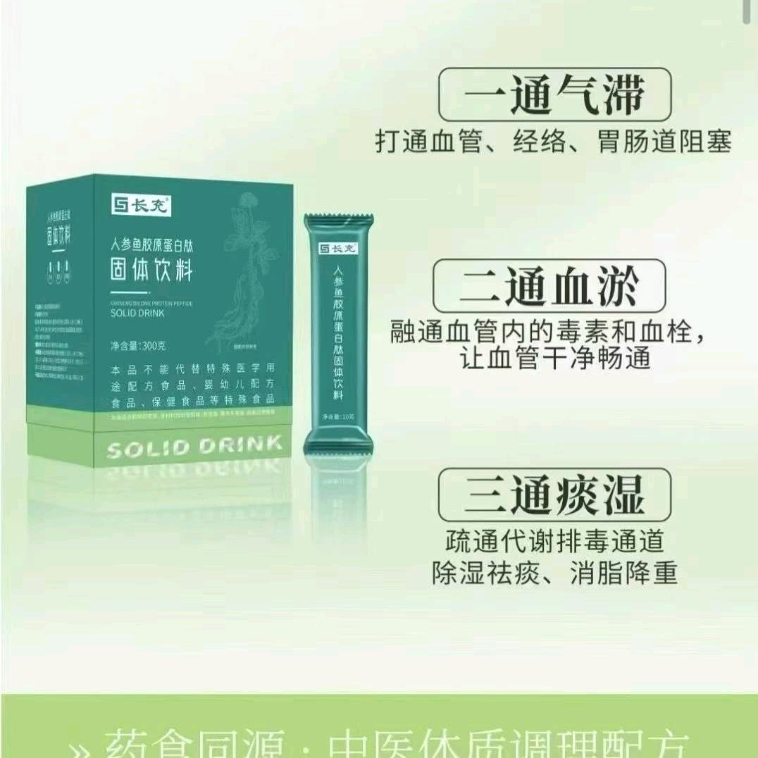 精致才是浪漫的开始